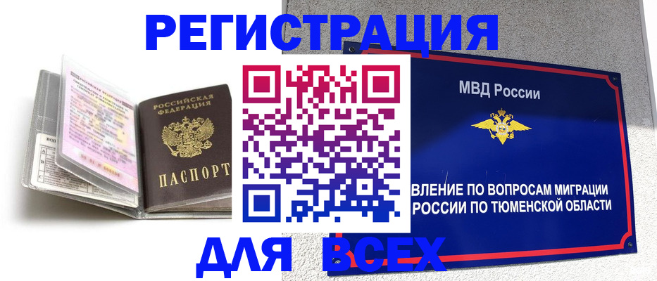 найти адрес прописки в Котельниче